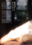 週刊ポスト 2024.05.03-10 荻野目洋子 葵つかさ
