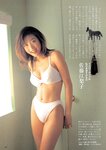 週刊ポスト 2024.05.03-10 荻野目洋子 葵つかさ