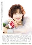 週刊ポスト 2024.05.03-10 荻野目洋子 葵つかさ