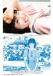 週刊ポスト 2024.05.03-10 荻野目洋子 葵つかさ