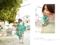 [Photobook] 古河由衣 グラビア写真集 魅せられて...pre[112P]
