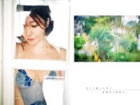 [Photobook] 古河由衣 グラビア写真集 魅せられて...pre[112P]