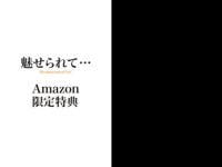 [Photobook] 古河由衣 グラビア写真集 魅せられて...pre[112P]