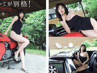 [FLASH] 2024.07.23-30 No.1740 小芝風花 豊田ルナ 瑚々 あまつまりな 千葉祐夕 三田悠貴 ちとせよしの 大嶋みく 他