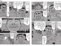 [FLASH] 2024.07.23-30 No.1740 小芝風花 豊田ルナ 瑚々 あまつまりな 千葉祐夕 三田悠貴 ちとせよしの 大嶋みく 他