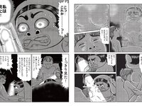 [FLASH] 2024.07.23-30 No.1740 小芝風花 豊田ルナ 瑚々 あまつまりな 千葉祐夕 三田悠貴 ちとせよしの 大嶋みく 他