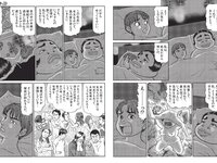 [FLASH] 2024.07.23-30 No.1740 小芝風花 豊田ルナ 瑚々 あまつまりな 千葉祐夕 三田悠貴 ちとせよしの 大嶋みく 他