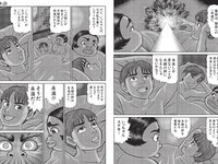 [FLASH] 2024.07.23-30 No.1740 小芝風花 豊田ルナ 瑚々 あまつまりな 千葉祐夕 三田悠貴 ちとせよしの 大嶋みく 他