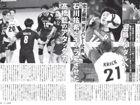 [FLASH] 2024.07.23-30 No.1740 小芝風花 豊田ルナ 瑚々 あまつまりな 千葉祐夕 三田悠貴 ちとせよしの 大嶋みく 他