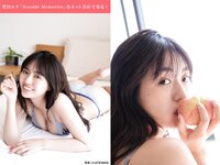 [FLASH] 2024.07.23-30 No.1740 小芝風花 豊田ルナ 瑚々 あまつまりな 千葉祐夕 三田悠貴 ちとせよしの 大嶋みく 他