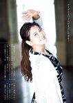 週刊ポスト 2024.06.28-07.05 南野陽子 田野憂 あまつまりな 尊みを感じて桜井