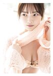 [Photobook] 2024.06.20 【デジタル限定 YJ PHOTO BOOK】新谷姫加写真集「猫っぽい彼女を抱きしめたい」