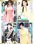 EX Max! Special エキサイティングマックス！スペシャル Vol.195 (2024.6.11) 林田百加 中野愛音 新田ゆう 甘井くるみ 夏佳しお 明永凜花 小嶋明梨 菅野茉由