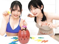 EX Max! Special エキサイティングマックス！スペシャル Vol.195 (2024.6.11) 林田百加 中野愛音 新田ゆう 甘井くるみ 夏佳しお 明永凜花 小嶋明梨 菅野茉由