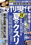 [Weekly Gendai] 週刊現代 2024.07.13 松島かのん 逢沢りな