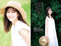 [Big Comic Spirits] 2024 No.32 (原田葵)