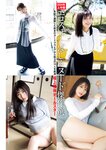 週刊ポスト 2024.06.07-14 小島可奈子 永尾まりや 岡本杷奈 ちなつ