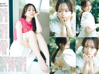 [Young Magazine] 2024 No.32 (森香澄 斉藤あやめ 藤本ばんび 他)