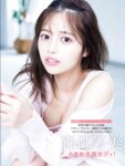 [FRIDAY] 2024.07.26-08.02 宮原華音 鈴木美羽 坂巻有紗 志田音々 森日菜美 西葉瑞希 小池里奈 川津明日香 鶴嶋乃愛 山崎真実 逢沢りな 水崎綾女