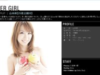 [Sabra.net] 2012.07.27 Cover Girl 山本梓 『JUICY FRUIT』