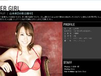 [Sabra.net] 2012.07.27 Cover Girl 山本梓 『JUICY FRUIT』
