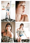 [Bessatsu Young Champion] 別冊ヤングチャンピオン 2024.08 牧野真莉愛 南みゆか