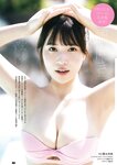 [Bessatsu Young Champion] 別冊ヤングチャンピオン 2024.08 牧野真莉愛 南みゆか