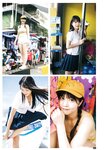[Bessatsu Young Champion] 別冊ヤングチャンピオン 2024.08 牧野真莉愛 南みゆか
