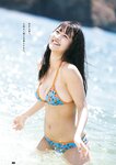 [Bessatsu Young Champion] 別冊ヤングチャンピオン 2024.08 牧野真莉愛 南みゆか