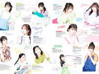 [Young Jump] 2024 No.32 (WHITE SCORPION 古川杏 正鋳真優)