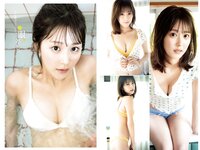 [Young Jump] 2024 No.32 (WHITE SCORPION 古川杏 正鋳真優)