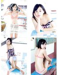 [Photobook] 伊藤優衣1st.写真集 with YUI