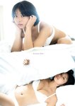 [Weekly Gendai] 週刊現代 2024.06.22 桑島海空 斎藤恭代