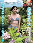 [Weekly SPA! ] 2024.07.16-23 岸明日香 田鍋梨々花 林田百加 うんぱい 松島かのん 南澤恋々