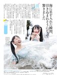 [Weekly SPA! ] 2024.07.16-23 岸明日香 田鍋梨々花 林田百加 うんぱい 松島かのん 南澤恋々