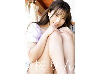 [Photobook] 桜りん RIN MODE 花ひらく 117Photos （エスデジタル）[117P]