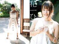 [Photobook] 桜りん RIN MODE 花ひらく 117Photos （エスデジタル）[117P]