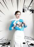 [Cosplay] 鹿八岁 大韩航空