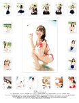 [Photobook] 2024.05.25 青空ひかり1st.写真集 笑顔。ひかる。