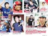 [Weekly Playboy] 2020 No.49 (上西怜 吉田朱里 山本彩加 白間美瑠 横野すみれ 安部若菜 新澤菜央 原かれん 菖蒲まりん 他)