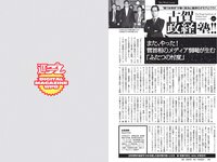 [Weekly Playboy] 2020 No.49 (上西怜 吉田朱里 山本彩加 白間美瑠 横野すみれ 安部若菜 新澤菜央 原かれん 菖蒲まりん 他)