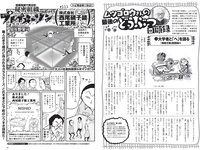 [Weekly Playboy] 2020 No.49 (上西怜 吉田朱里 山本彩加 白間美瑠 横野すみれ 安部若菜 新澤菜央 原かれん 菖蒲まりん 他)