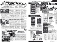 [Weekly Playboy] 2020 No.49 (上西怜 吉田朱里 山本彩加 白間美瑠 横野すみれ 安部若菜 新澤菜央 原かれん 菖蒲まりん 他)