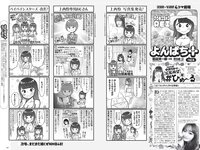 [Weekly Playboy] 2020 No.49 (上西怜 吉田朱里 山本彩加 白間美瑠 横野すみれ 安部若菜 新澤菜央 原かれん 菖蒲まりん 他)