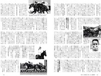 [Weekly Playboy] 2020 No.49 (上西怜 吉田朱里 山本彩加 白間美瑠 横野すみれ 安部若菜 新澤菜央 原かれん 菖蒲まりん 他)