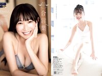 [Weekly Playboy] 2020 No.49 (上西怜 吉田朱里 山本彩加 白間美瑠 横野すみれ 安部若菜 新澤菜央 原かれん 菖蒲まりん 他)