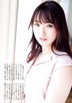 週刊ポスト 2024.05.31 清本美波 薄井しお里 玉田志織 ちなつ 澄田綾乃 七菜乃