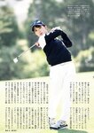 週刊ポスト 2024.05.31 清本美波 薄井しお里 玉田志織 ちなつ 澄田綾乃 七菜乃