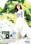 週刊ポスト 2024.05.31 清本美波 薄井しお里 玉田志織 ちなつ 澄田綾乃 七菜乃