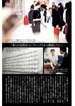 週刊ポスト 2024.05.31 清本美波 薄井しお里 玉田志織 ちなつ 澄田綾乃 七菜乃